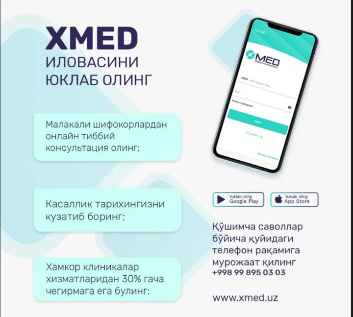 App download poster